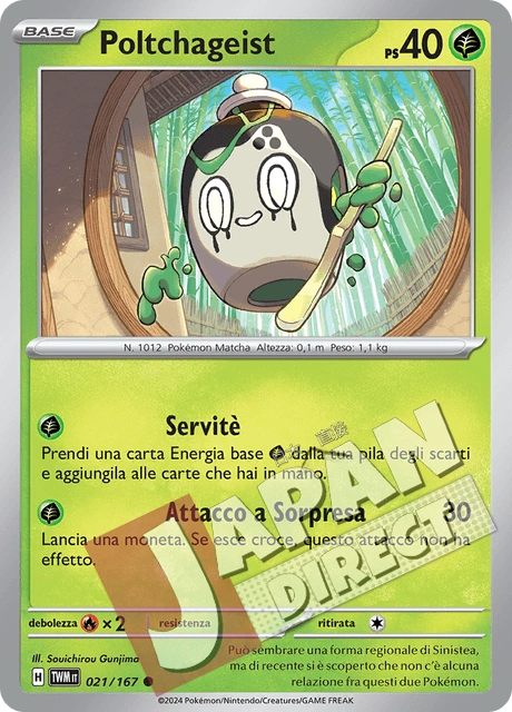 (TWM 021/167) Poltchageist  Comune