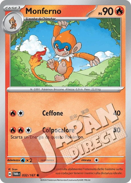 (TWM 032/167) Monferno  Comune