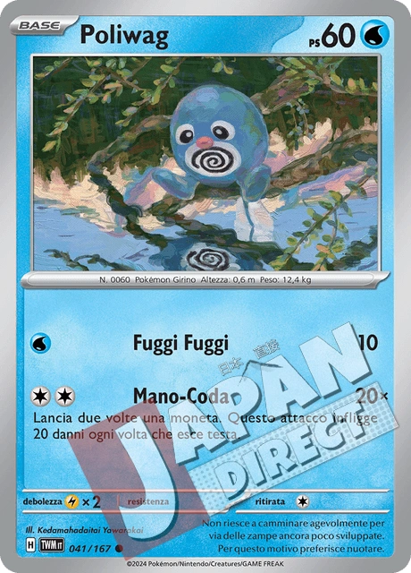 (TWM 041/167) Poliwag  Comune
