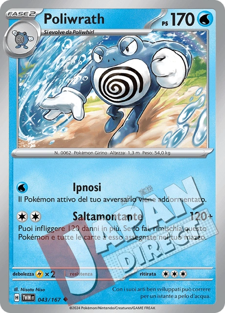 (TWM 043/167) Poliwrath  Non Comune