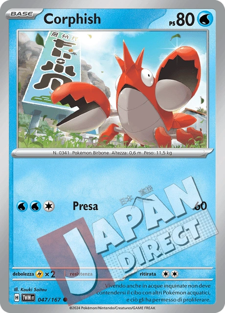 (TWM 047/167) Corphish  Comune