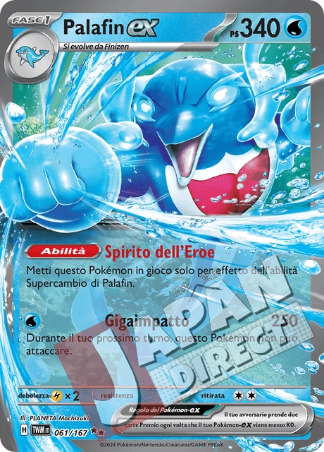 (TWM 061/167) Palafin-ex  Double Rare