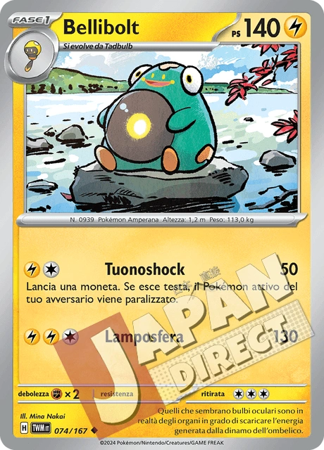 (TWM 074/167) Bellibolt  Non Comune