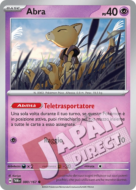 (TWM 080/167) Abra  Comune