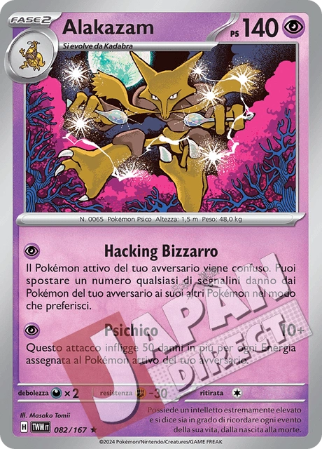 (TWM 082/167) Alakazam  Rara