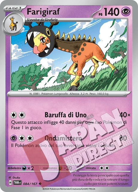 (TWM 084/167) Farigiraf  Non Comune