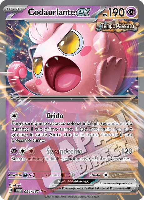 (TWM 094/167) Codaurlante-ex  Double Rare