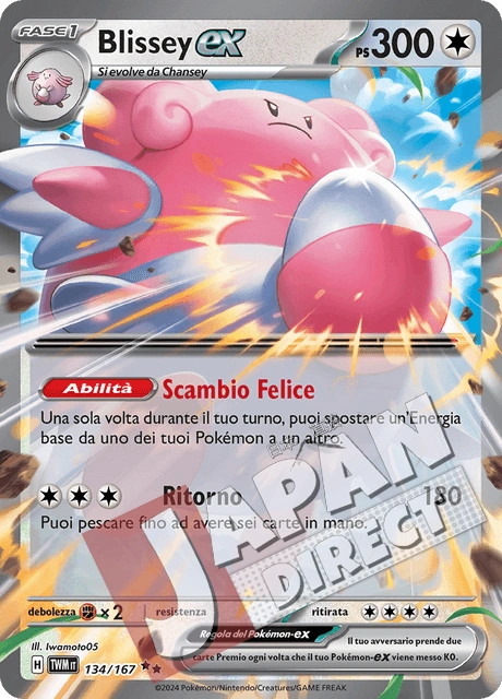 (TWM 134/167) Blissey-ex  Double Rare