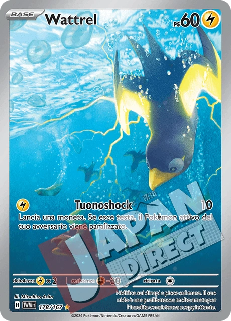 (TWM 178/167) Wattrel  Illustrazione Rara