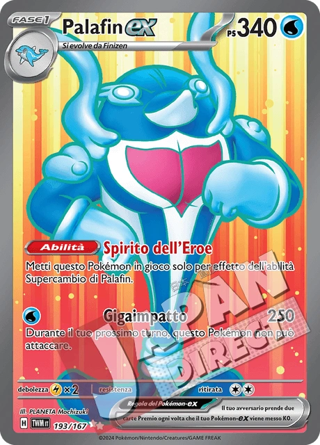 (TWM 193/167) Palafin-ex  Full Art