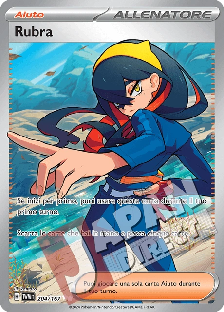 (TWM 204/167) Rubra  Full Art