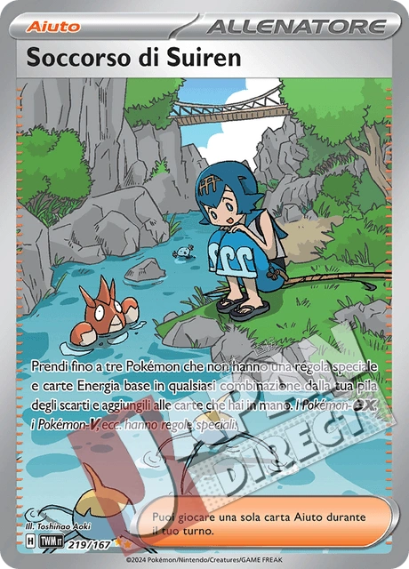 (TWM 219/167) Soccorso di Suiren  Alternative Art